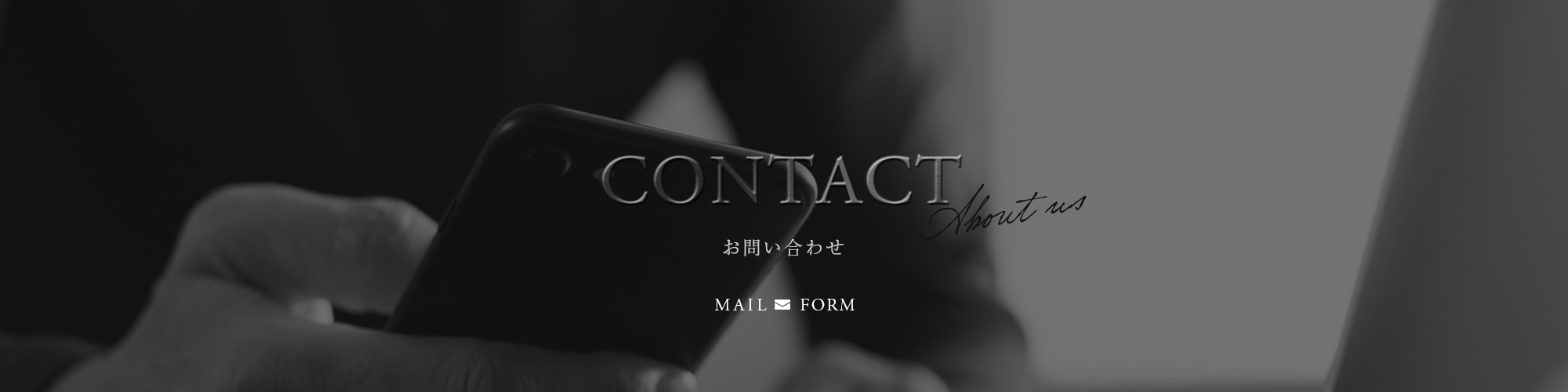 banner_contact_def